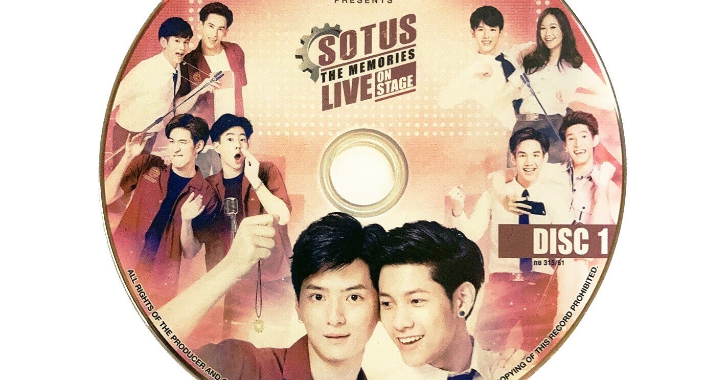 SOTUS The Memories クリムゾン　ジャケット KristSingto SOTUS THE MEMORIES特集 【公式通販】