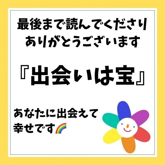 頑張りすぎないでね 夢を叶えるその日まで 104日目 はんちゃん ママ応援団ティーチャー Note