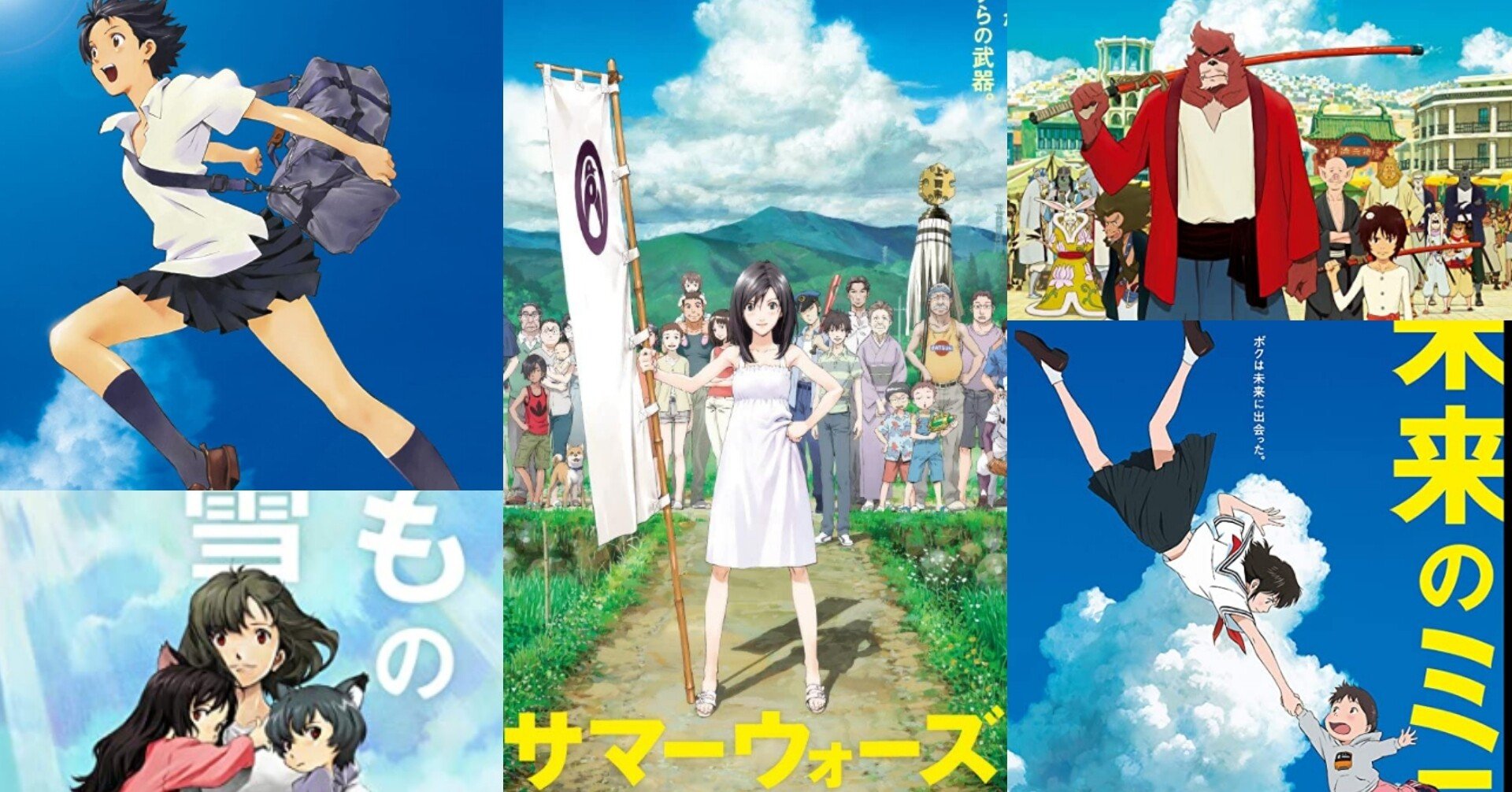 おすすめ 細田守監督作品 シリーズ見る順番 映画作品一覧 早見表 しかく Shikaku Note おすすめ 細田守監督作品 シリーズ見る順番 映画作品一覧 早見表 しかく Shikaku Note