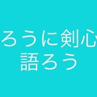 騙されて気分爽快 全国民が観るべき映画 コンフィデンスマンjp ネタバレあり 小烏丸 Note