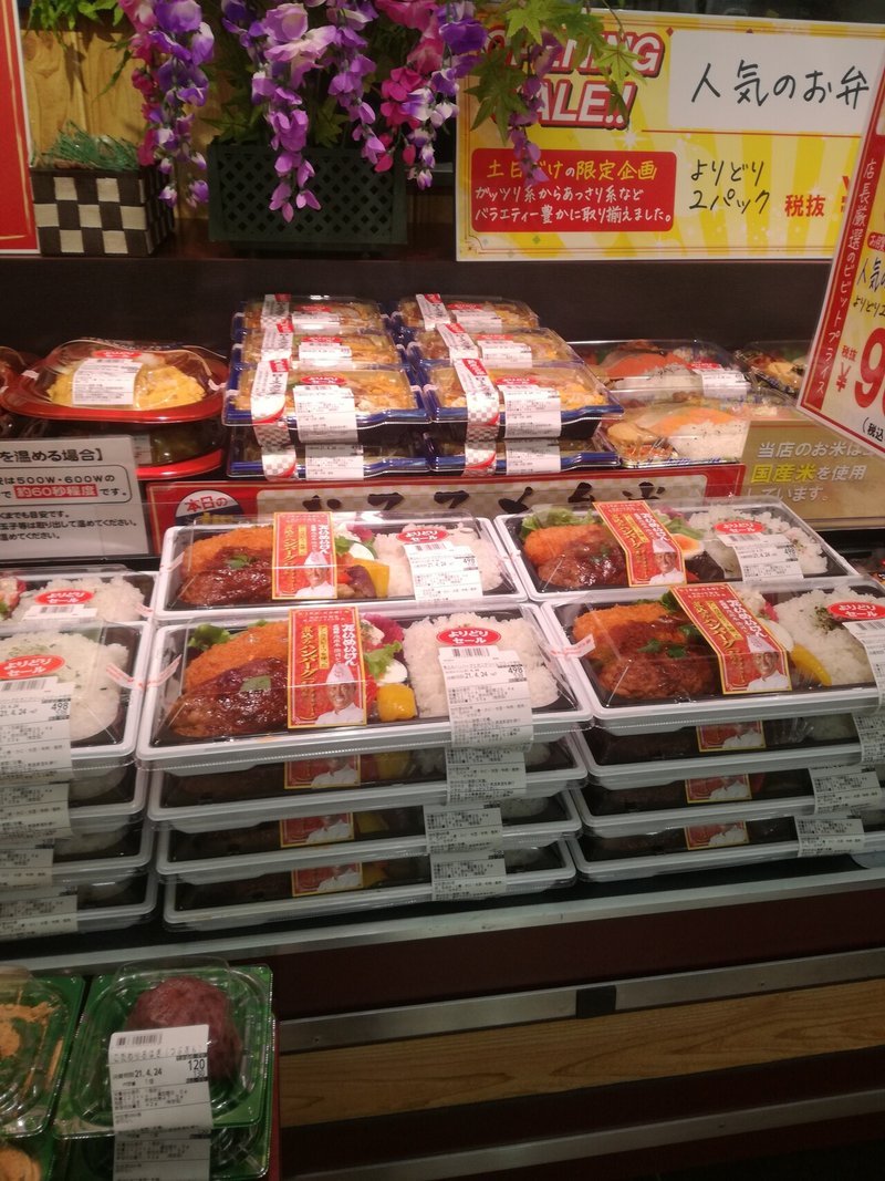 愛知県江南市にmegaドンキホーテがオープンしたのでいってきました 亀永会 きえいかい Note