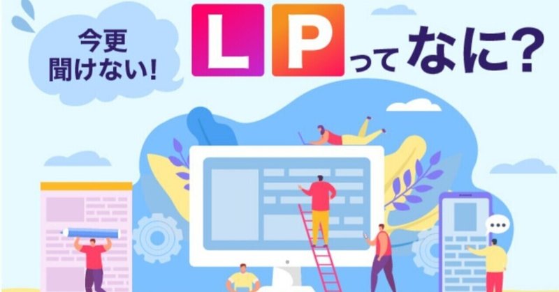 自分の常識は世間の非常識 の新着タグ記事一覧 note つくる つながる とどける