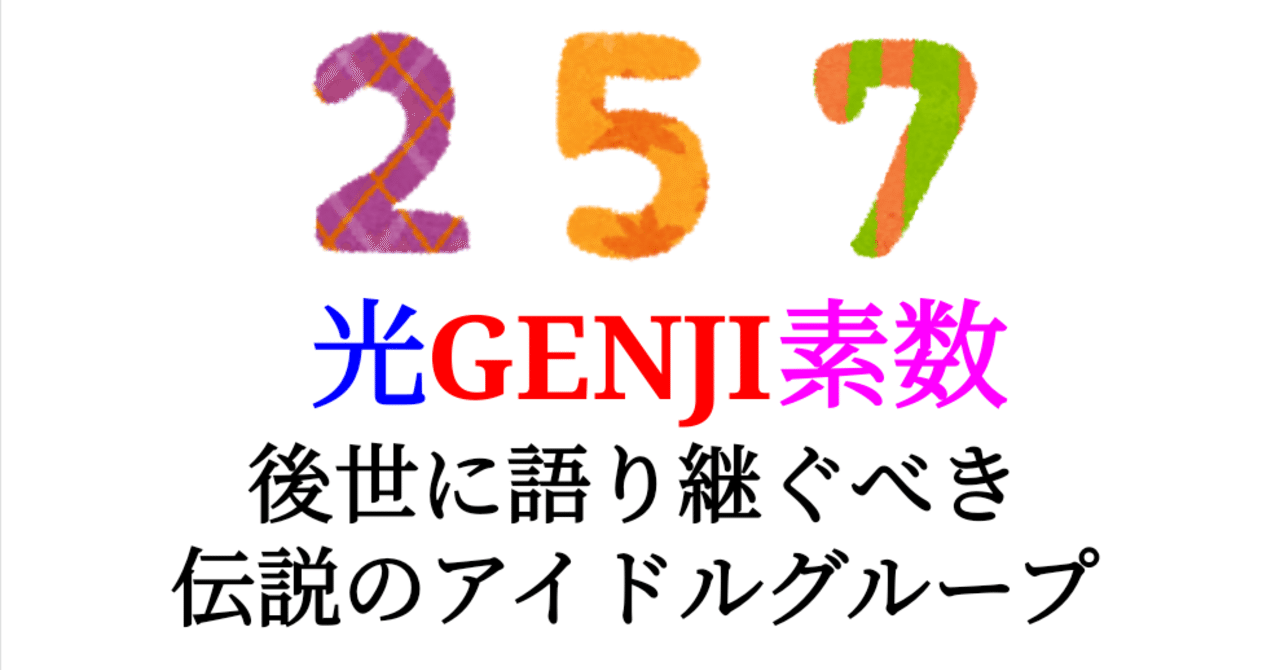 光GENJI おまとめ８点 81OwTjVa6RL._UF350,350_QL50_.jpg
