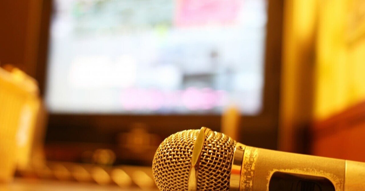 カラオケ 声が低い男性がカラオケで歌いやすい曲10選 モテたい人必見のランキング ジェリー Note カラオケ 声が低い男性がカラオケで歌いやすい曲10選 モテたい人必見のランキング ジェリー Note