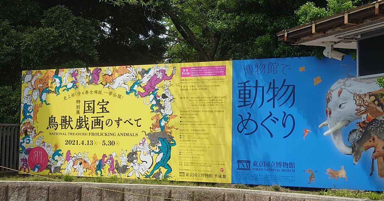 美術、文章