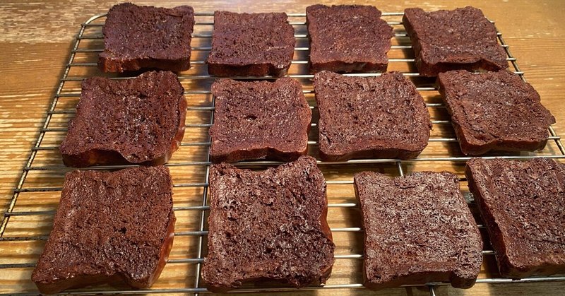 米粉食パンで しみチョコラスク Yuco Note