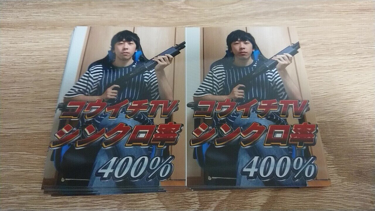 遊戯王の自作スリーブを作ってみよう ねむー Note 遊戯王の自作スリーブを作ってみよう ねむー Note