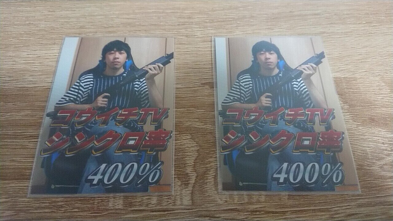 遊戯王の自作スリーブを作ってみよう ねむー Note 遊戯王の自作スリーブを作ってみよう ねむー Note