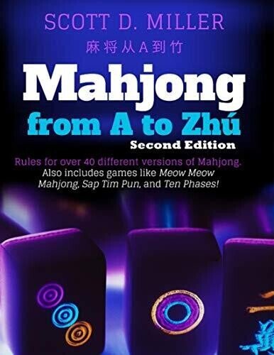 英語麻雀THE GAME OF MAHJONG ILLUSTRATED