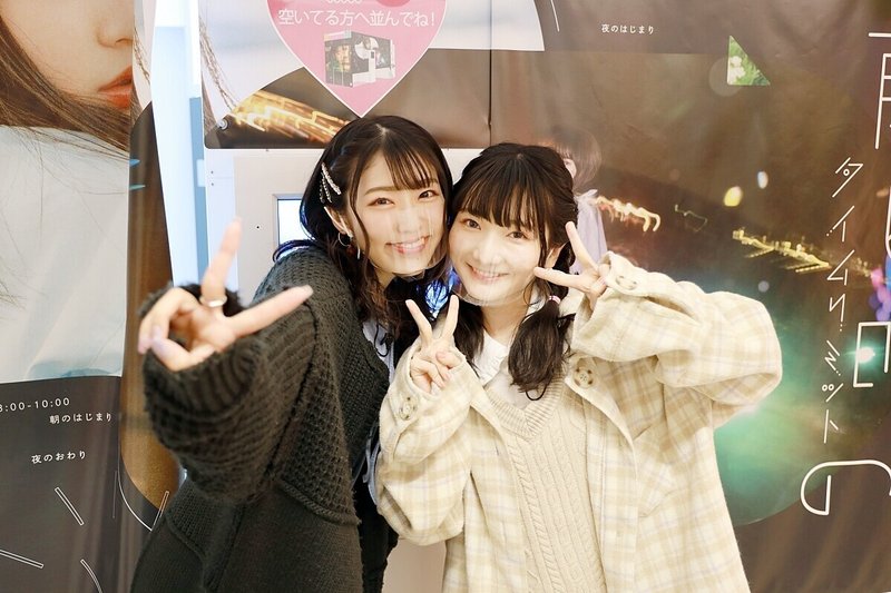 特集 声優新番組 関根 丸岡はがんばらない 配信記念 関根瞳 丸岡和佳奈インタビュー サインプレゼントあり Koe Note 声ノート Note