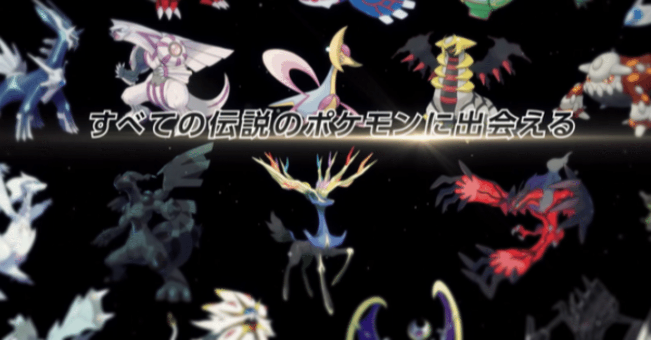 剣盾 シリーズ8終盤について エナメル Note 剣盾 シリーズ8終盤について エナメル Note