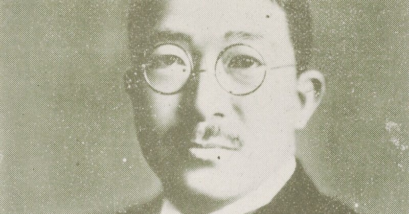 自民党結成 第三章 吉田茂と鳩山一郎 その2 いわい Note 自民党結成 第三章 吉田茂と鳩山一郎 その2 いわい Note