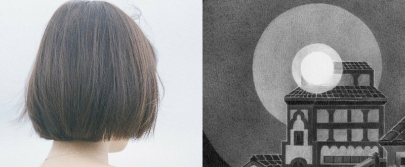 吉澤嘉代子 3rdフルアルバム『屋根裏獣』別の世界への旅行にようこそ。