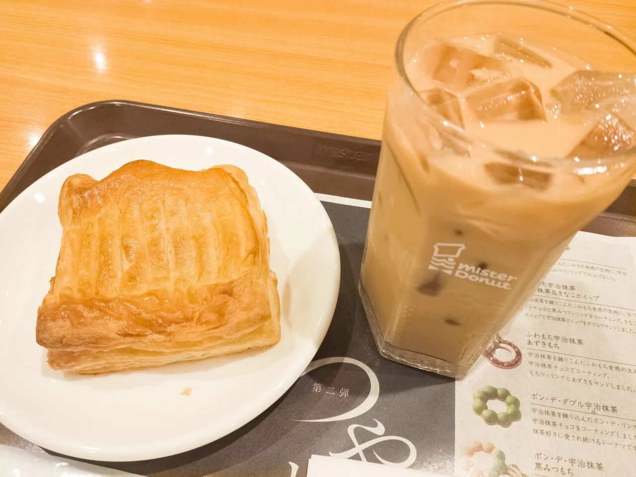 ミスドのロイヤルミルクティー ホット終了 店舗によるのかな お代わり自由だから 夏場もホットミルクティー飲みたいな ソーセージエッグパイは温めてもらって パイサクサク はる 金沢おすすめ紹介 Note