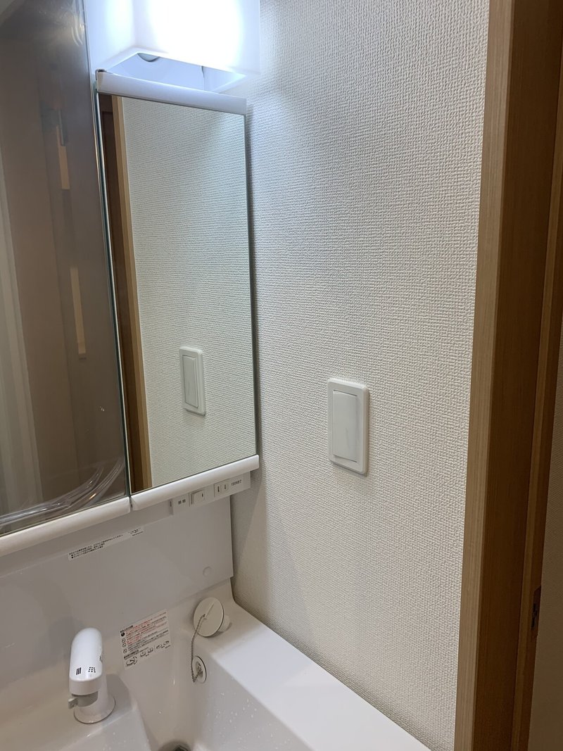 洗面所横の隙間を塞いだ 瀬月内 家と暮らしと散歩 Note