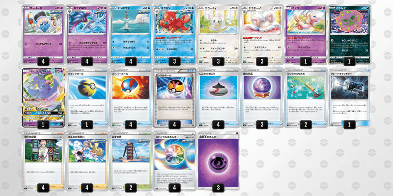 桃屋杯3位 連撃テンタクル 備忘録 メコ Note