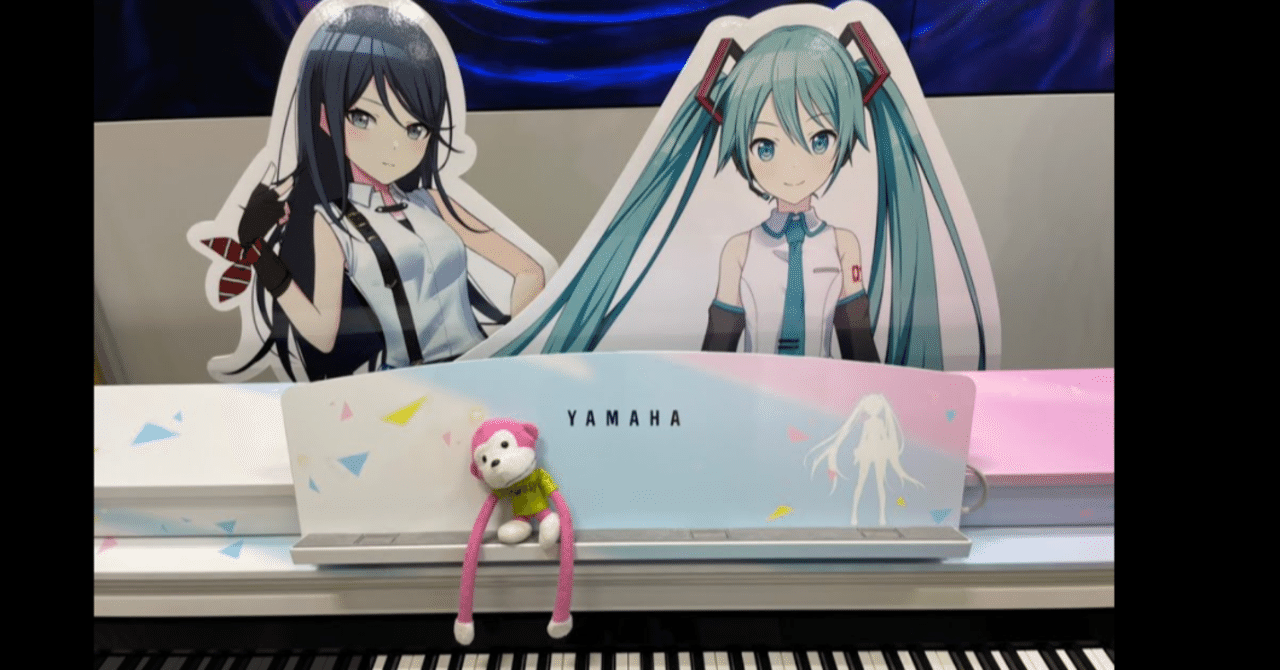 まらしぃです プロジェクトセカイ ピアノ配信です 4月24日配信枠 みすさん Note まらしぃです プロジェクトセカイ ピアノ配信です 4月24日配信枠 みすさん Note