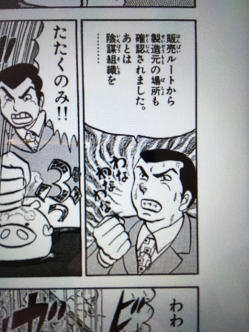 毎日読書感想文 高橋留美子傑作短編集 1 21 4 24 Vol276 Hakatamax Note 毎日読書感想文 高橋留美子傑作短編集 1 21 4 24 Vol276 Hakatamax Note