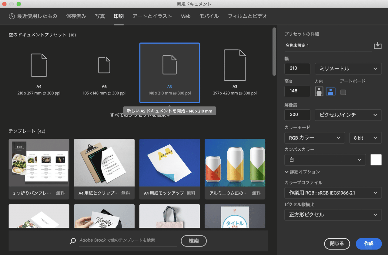 Photoshop 超使い勝手の良いクラフト紙テクスチャの作り方|ゲラ
