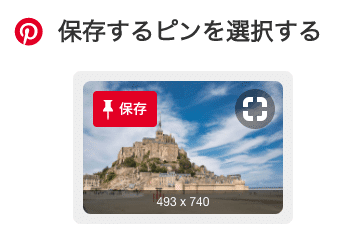 スクリーンショット 2021-04-24 20.22.37