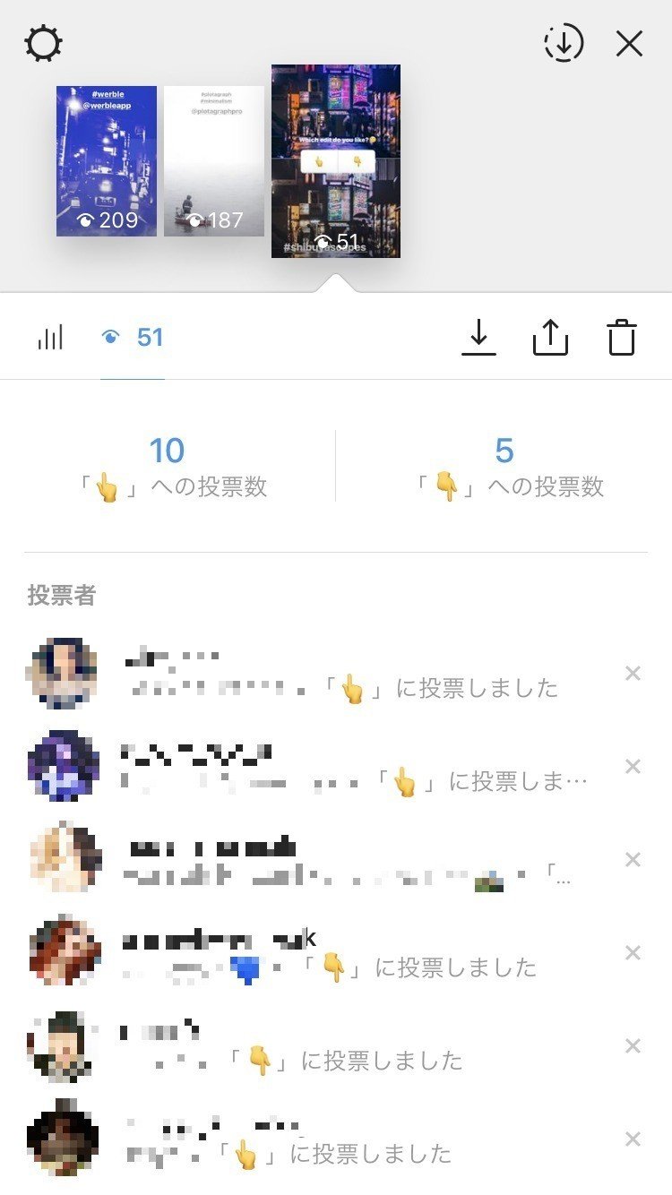インスタグラム ストーリーズに投票 簡易二択アンケート 機能 Polls が追加 これは便利 企業マーケティングに最適 Koukichi T Sns速報 ストックフォトグラファー Note インスタグラム ストーリーズに投票 簡易二択アンケート 機能 Polls が追加 これは便利 企業マーケティングに最適 Koukichi T Sns速報 ストックフォトグラファー Note