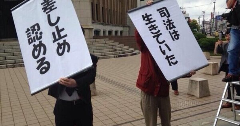 創英角ポップ体を救いたい 電気羊 Note