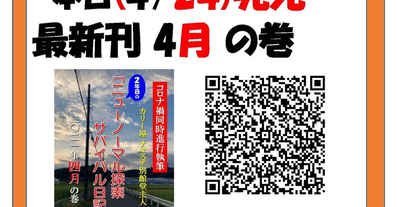 サバイバルウェディング の新着タグ記事一覧 Note つくる つながる とどける サバイバルウェディング の新着タグ記事一覧 Note つくる つながる とどける