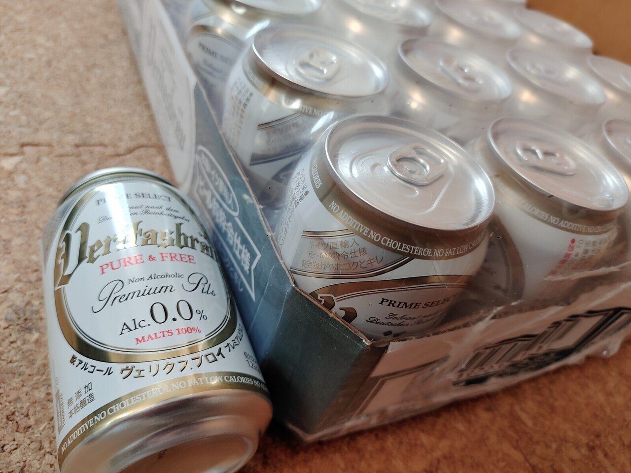 無添加ノンアルコールビール「ガチプラ ビアテイスト」「NINJA LAGER