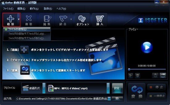 Iphoneで撮影したmovをmp4に変換する方法 Yui Note Iphoneで撮影したmovをmp4に変換する方法 Yui Note