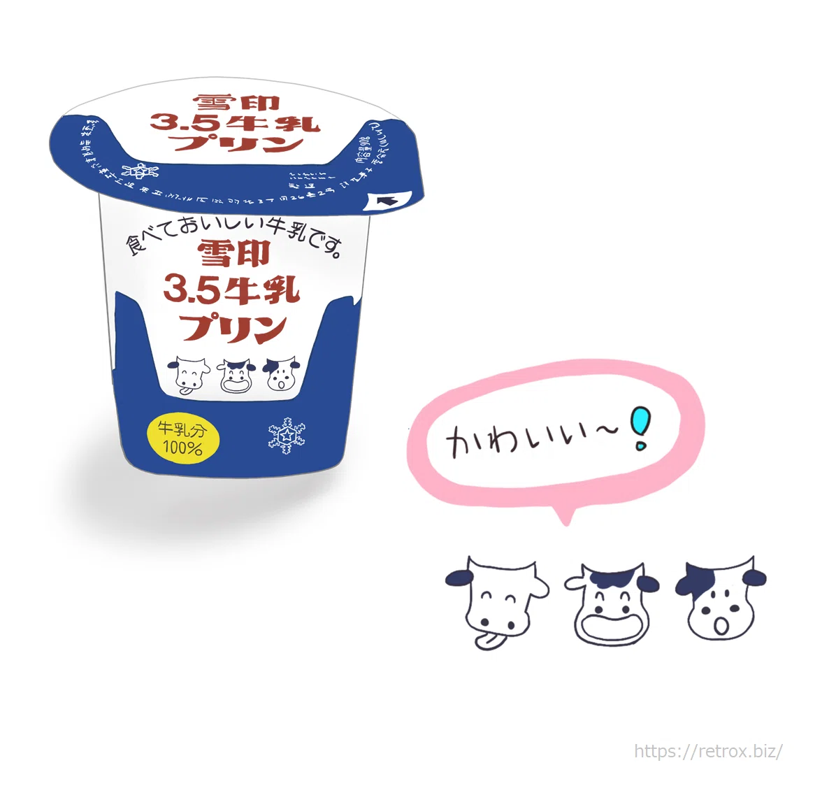 牛乳プリン かわいい 森永 牛乳プリン 過去当選品 非売品 カワイイ雑貨