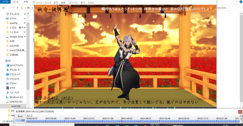 Mmd覚書 エフェクトを動画編集ソフト Aviutl で代用させた話 朔夜 Note Mmd覚書 エフェクトを動画編集ソフト Aviutl で代用させた話 朔夜 Note