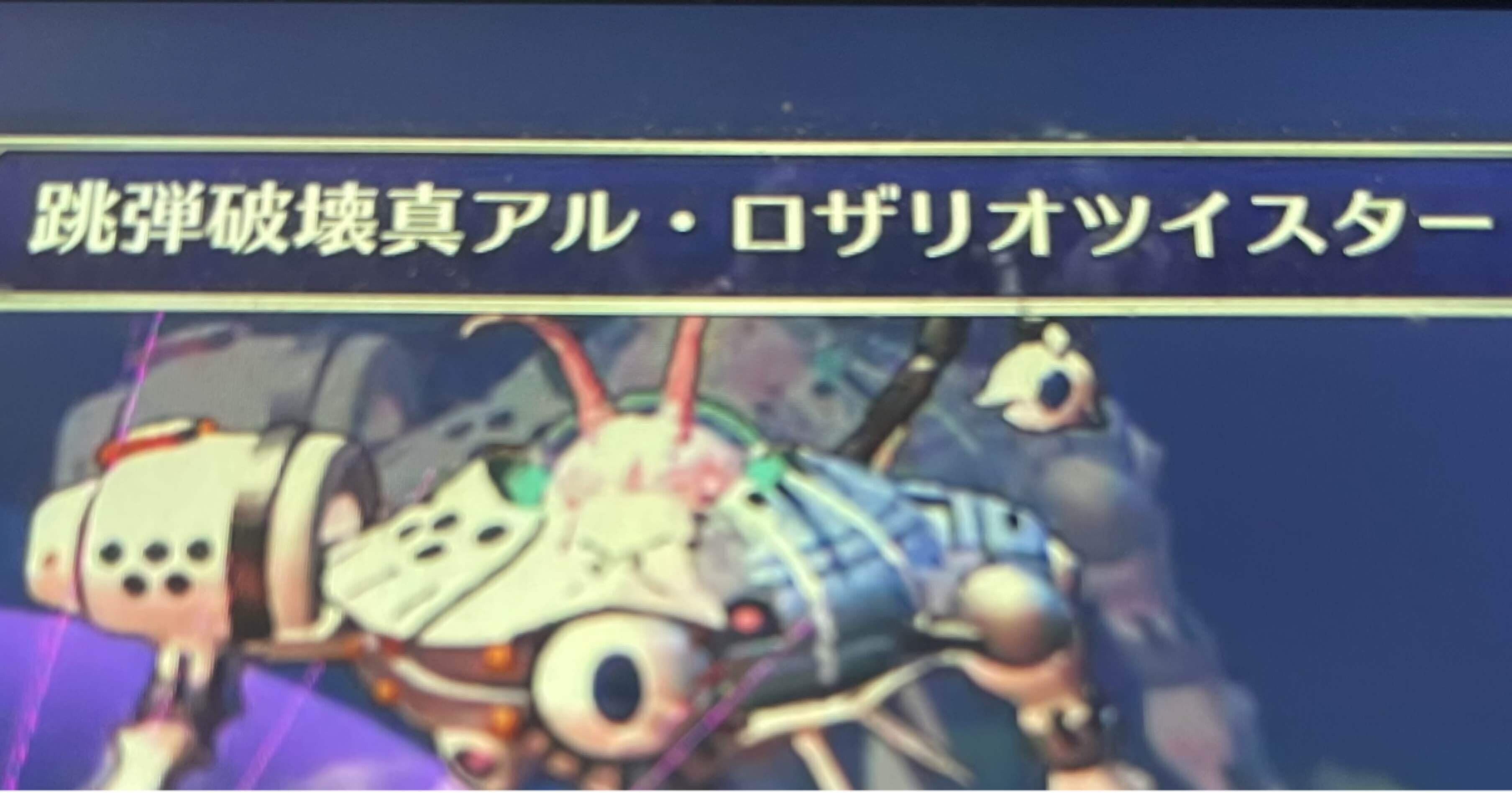 サガフロンティア遊んだ もぐだー Note サガフロンティア遊んだ もぐだー Note