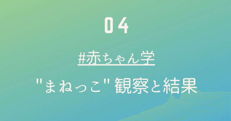 簡単実験 の新着タグ記事一覧 Note つくる つながる とどける 簡単実験 の新着タグ記事一覧 Note つくる つながる とどける