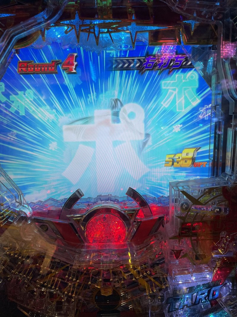 Pウルトラマンタロウ2 の初打ちと感想 Reikou Note Pウルトラマンタロウ2 の初打ちと感想 Reikou Note