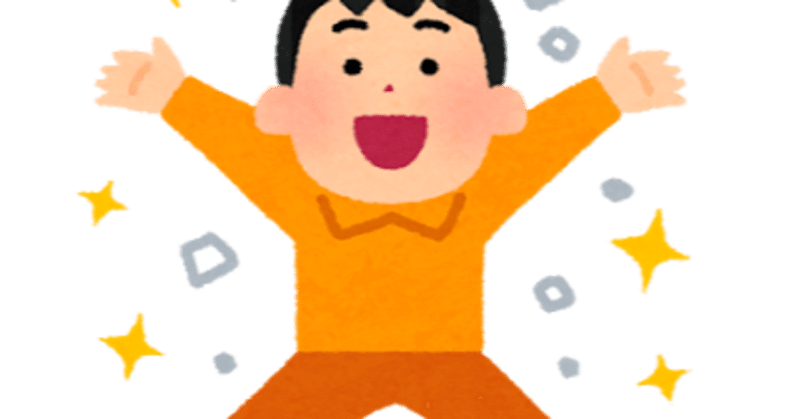 人は変わる と言うことは変われる かわいひとみ Note