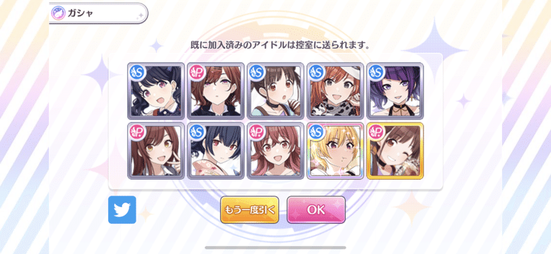 シャニマスの話 ヘッドンホホ Note