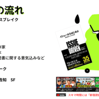 意思疎通ゲーム お題 意思疎通ゲーム お題