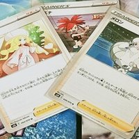 エクセル ポケモンカードゲーム ソード シールド ハイクラスパック シャイニースターv カードリスト 成瀬 晶 Note エクセル ポケモンカードゲーム ソード シールド ハイクラスパック シャイニースターv カードリスト 成瀬 晶 Note
