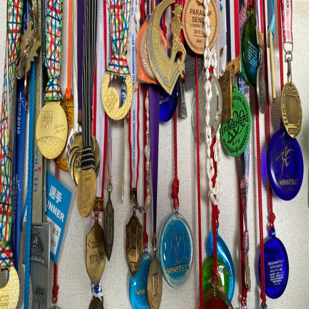 私のコレクション「マラソン歴27年、35歳から始めた現役市民ランナーの