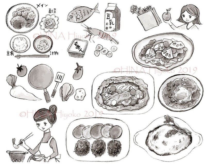 たとえ失敗しても 別の方向からうまく行くこともある 陽菜ひよ子 イラストレーター 文筆家 漫画家 Note たとえ失敗しても 別の方向からうまく行くこともある 陽菜ひよ子 イラストレーター 文筆家 漫画家 Note