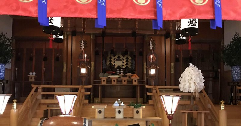 神エネルギーを受け取る 深妙 Note