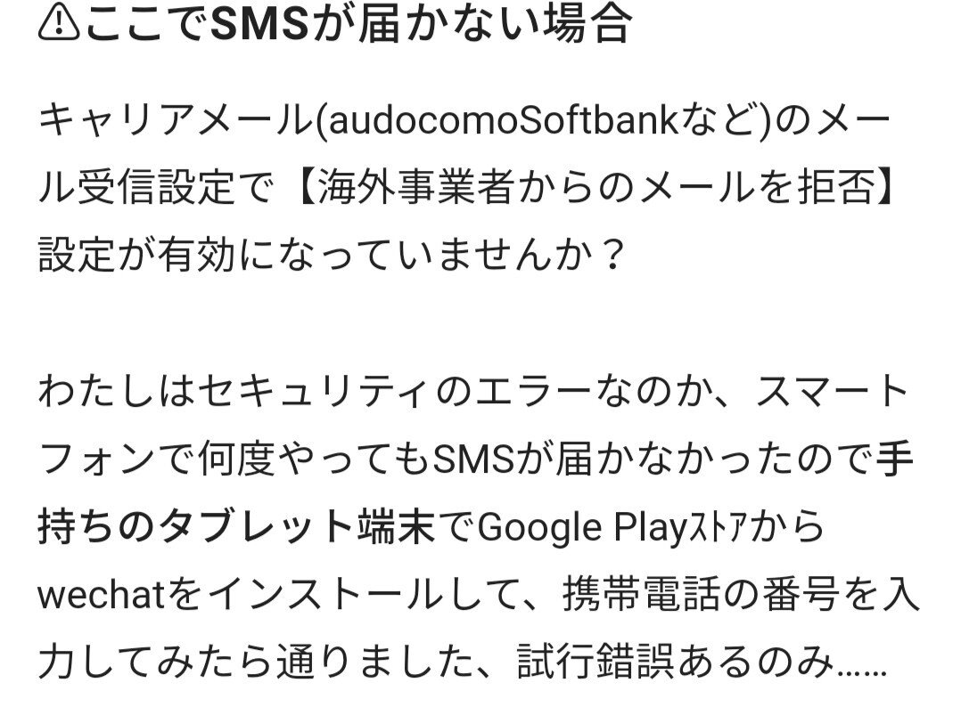 羅小黒戦記をbilibili動画で見て｜わたり