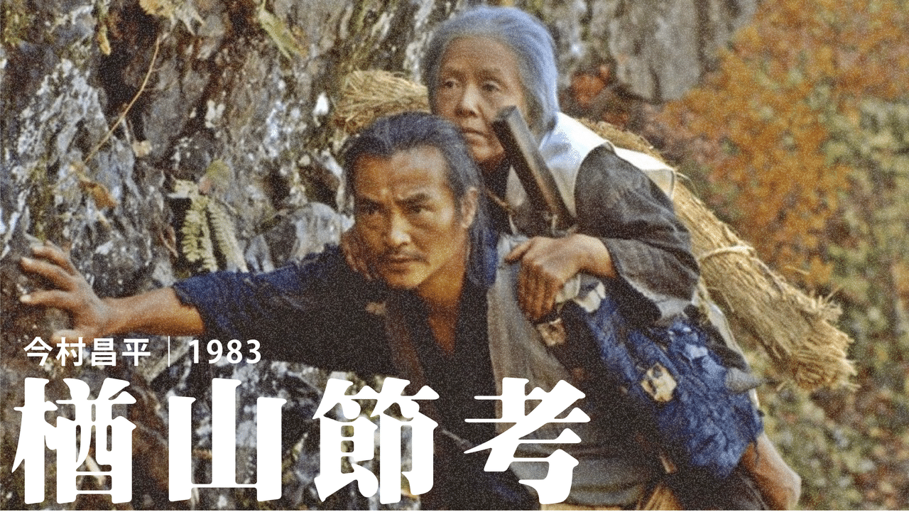 カンヌでから騒ぎ 戦場のメリークリスマス 代の映画好きが抱いた感想 ōおー Note カンヌでから騒ぎ 戦場のメリークリスマス 代の映画好きが抱いた感想 ōおー Note