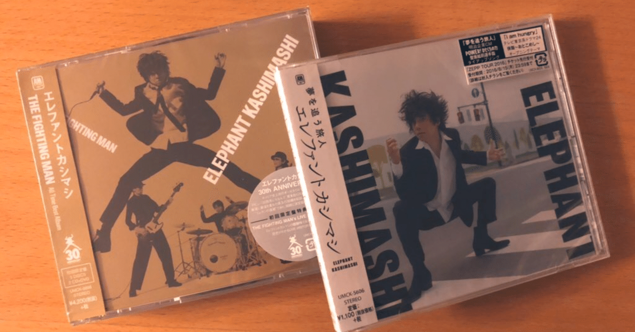 イントロいらねぇ｜カーテルのムル