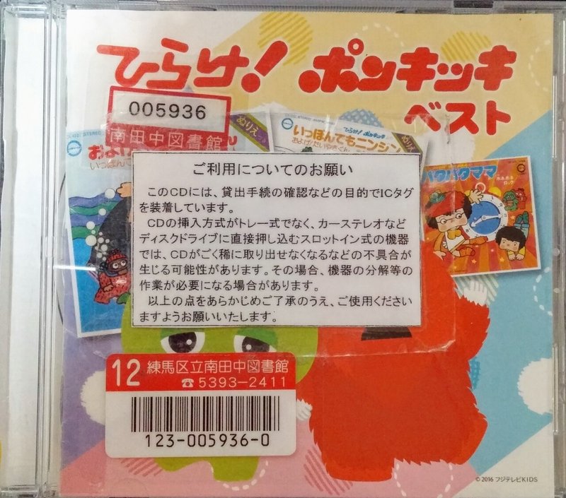 やり直しの音楽巡り 6 ブラックチーズ Note やり直しの音楽巡り 6 ブラックチーズ Note
