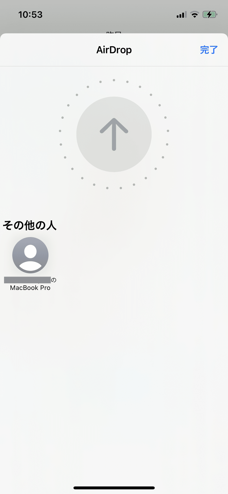 Iphoneからairdropでmacにファイルなどを共有する時にmacで 受け入れる をクリックすることなく受け入れる方法 小谷田 洋一 Yoichi Koyata Note Iphoneからairdropでmacにファイルなどを共有する時にmacで 受け入れる をクリックすることなく受け入れる方法 小谷田 洋一 Yoichi Koyata Note