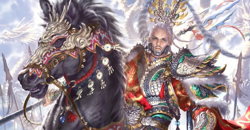 三国志大戦イラコン入賞したらお仕事沢山来たよ リアル系イラストはブルーオーシャン市場 マエコ Note 三国志大戦イラコン入賞したらお仕事沢山来たよ リアル系イラストはブルーオーシャン市場 マエコ Note