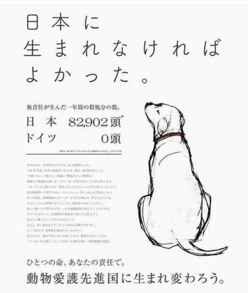 きょうのコピー140日目 和田裕史 ブランディング コピーライター 広報 Ir きょうのコピー Note きょうのコピー140日目 和田裕史 ブランディング コピーライター 広報 Ir きょうのコピー Note