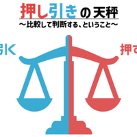 リーチはかけろ かけろかけろかけろ 初心者向け 七ツ星北賽 Note