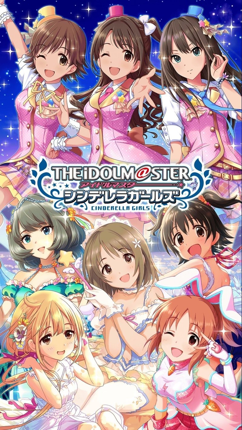 モバマスをやれ アイスのバー Note モバマスをやれ アイスのバー Note